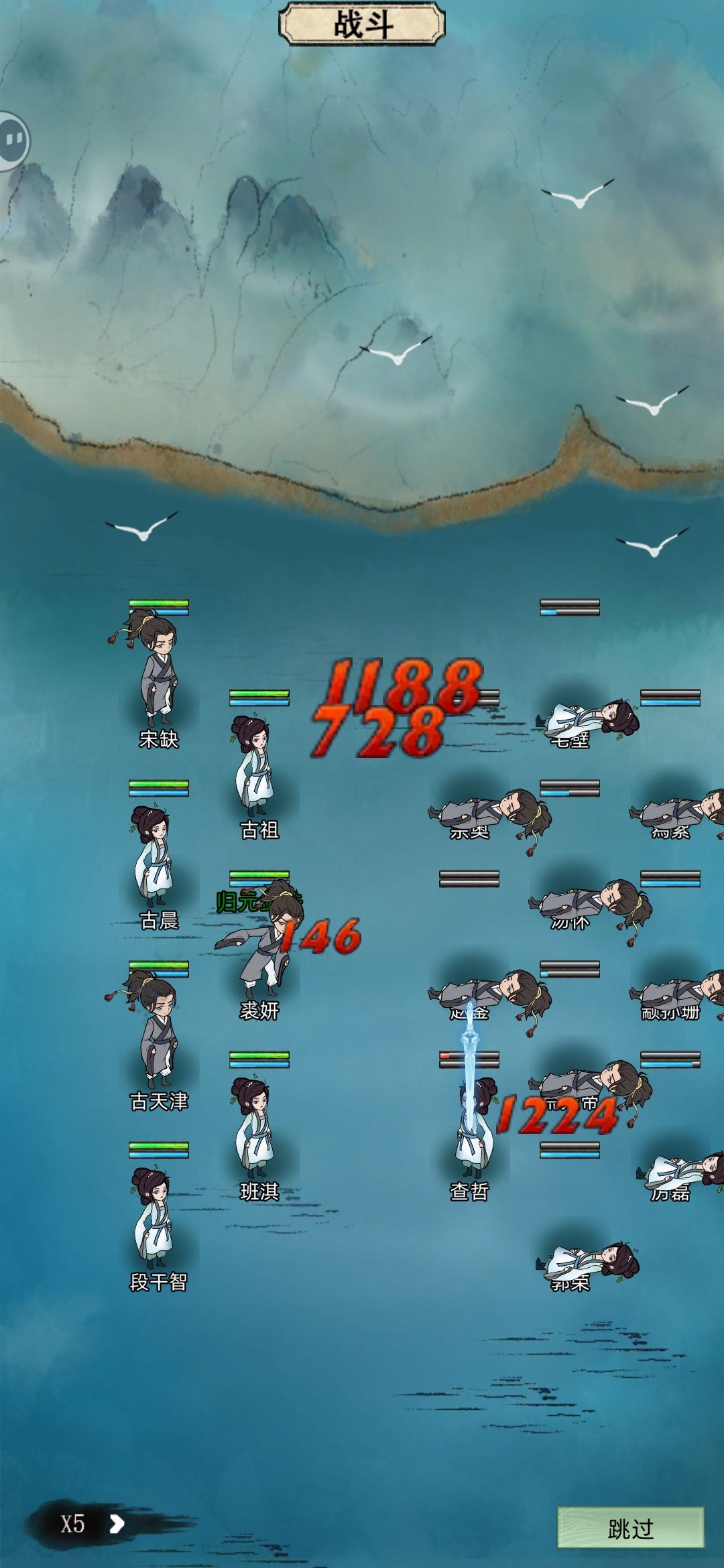 拉胯老祖1v5，直接打断荒天帝发育 2