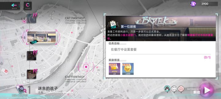 怎么回事,主线bug了?截图