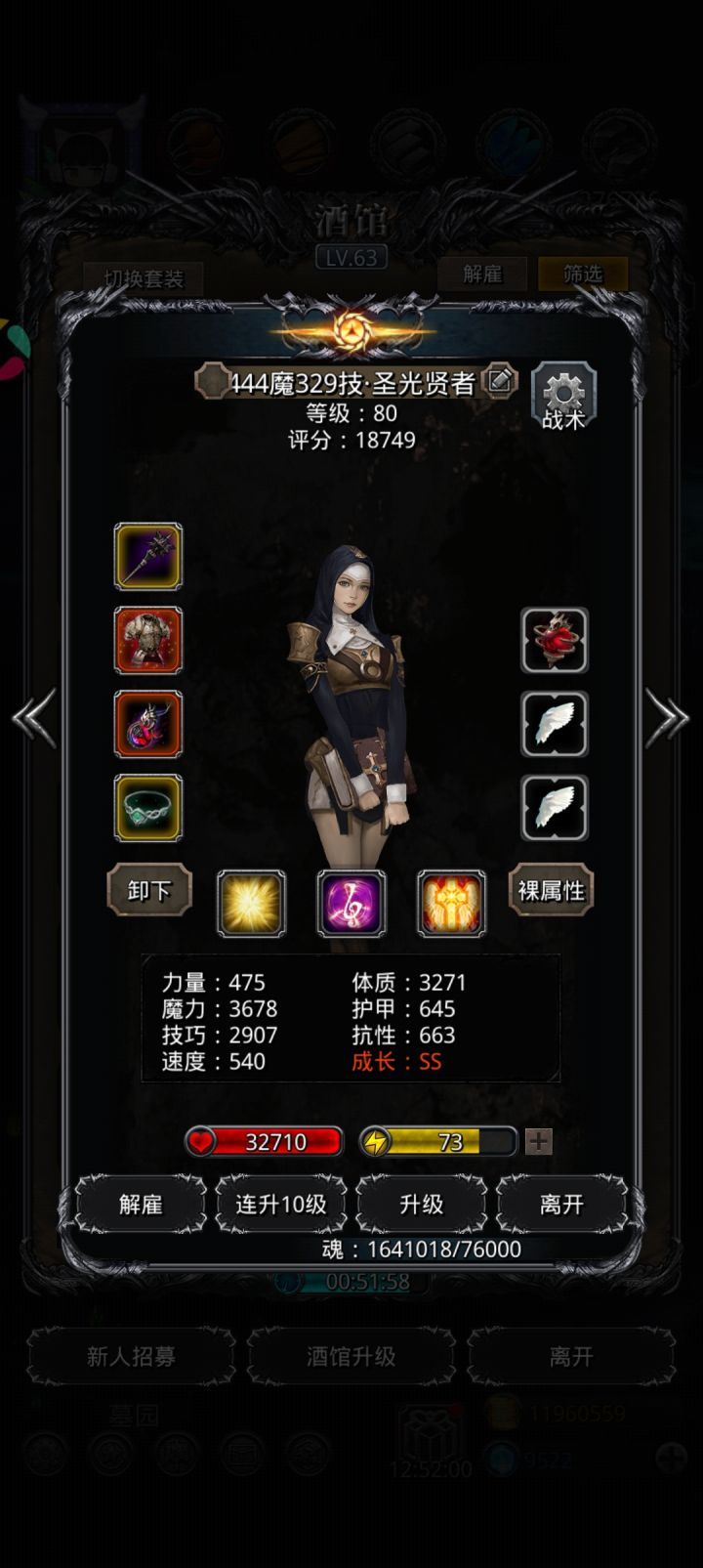 非主流通关21图小普截图