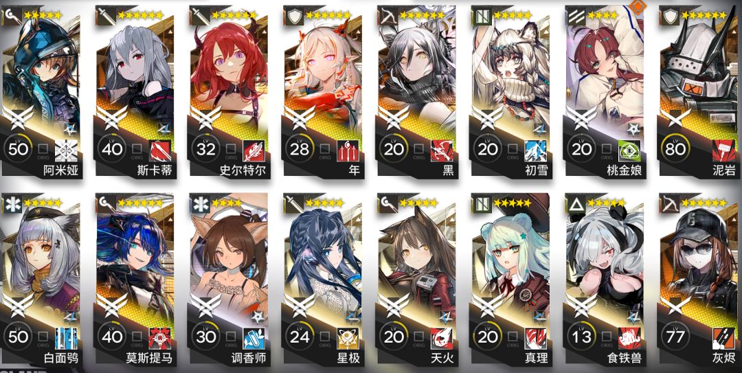 回坑 2