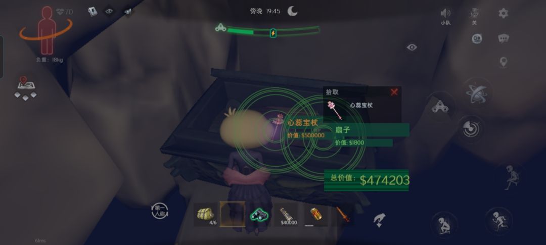 夯爆了 1