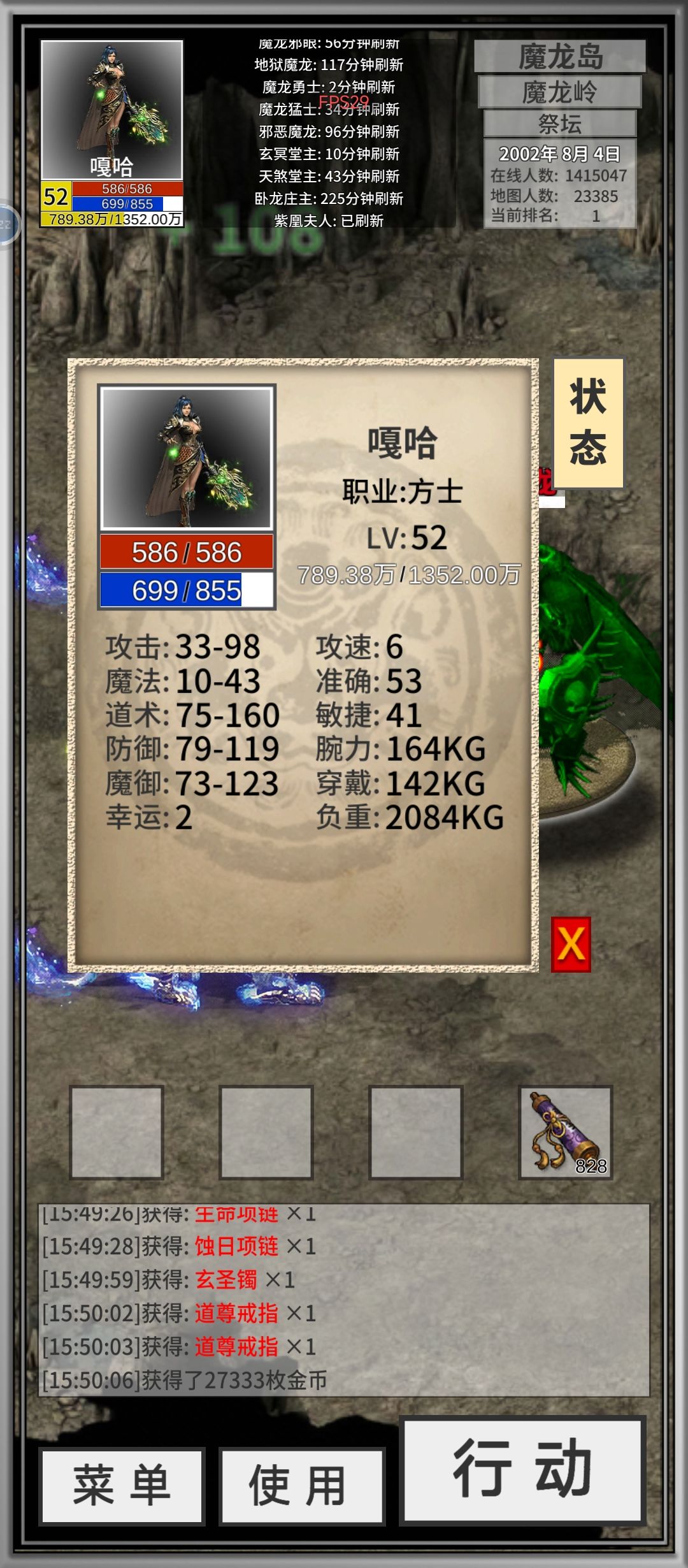 展示柜问题 1