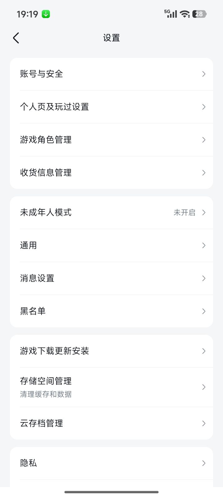 关于开新档 3