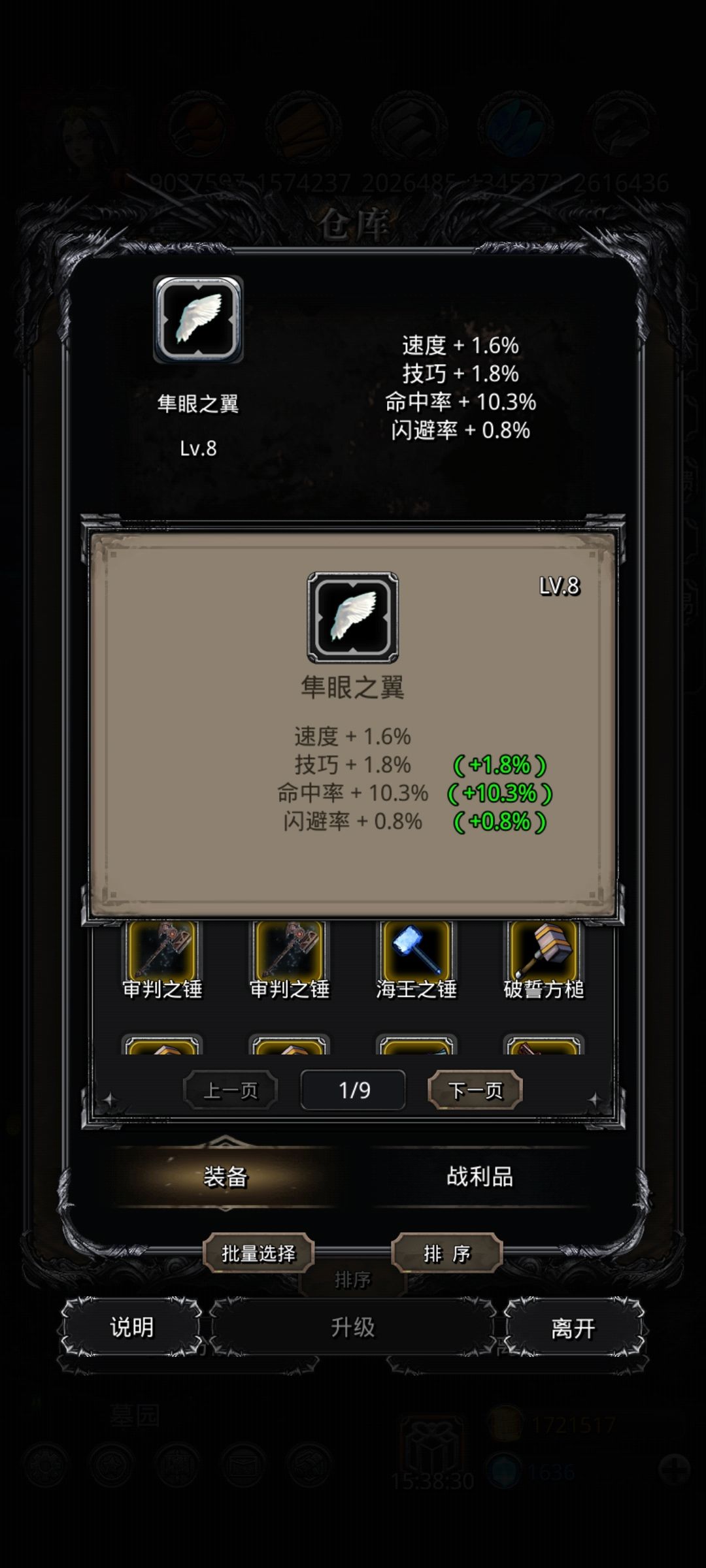 这两个怎么说 1
