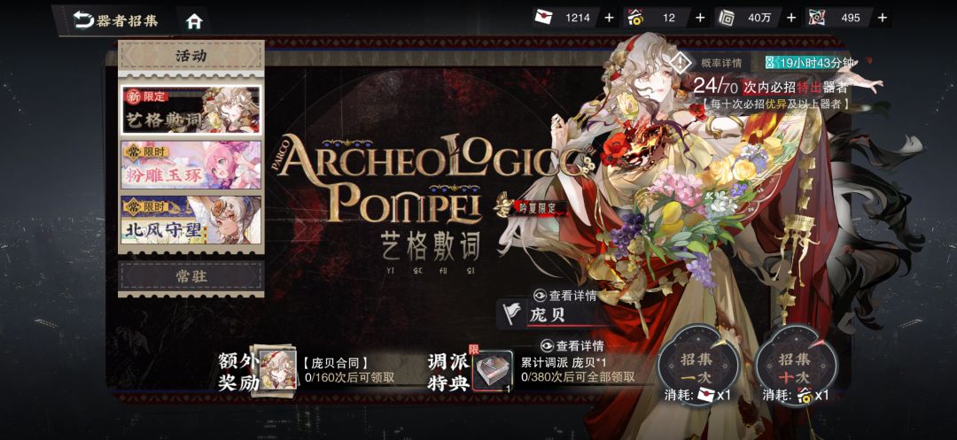 0氪0抽40万灰珀打卡! 1