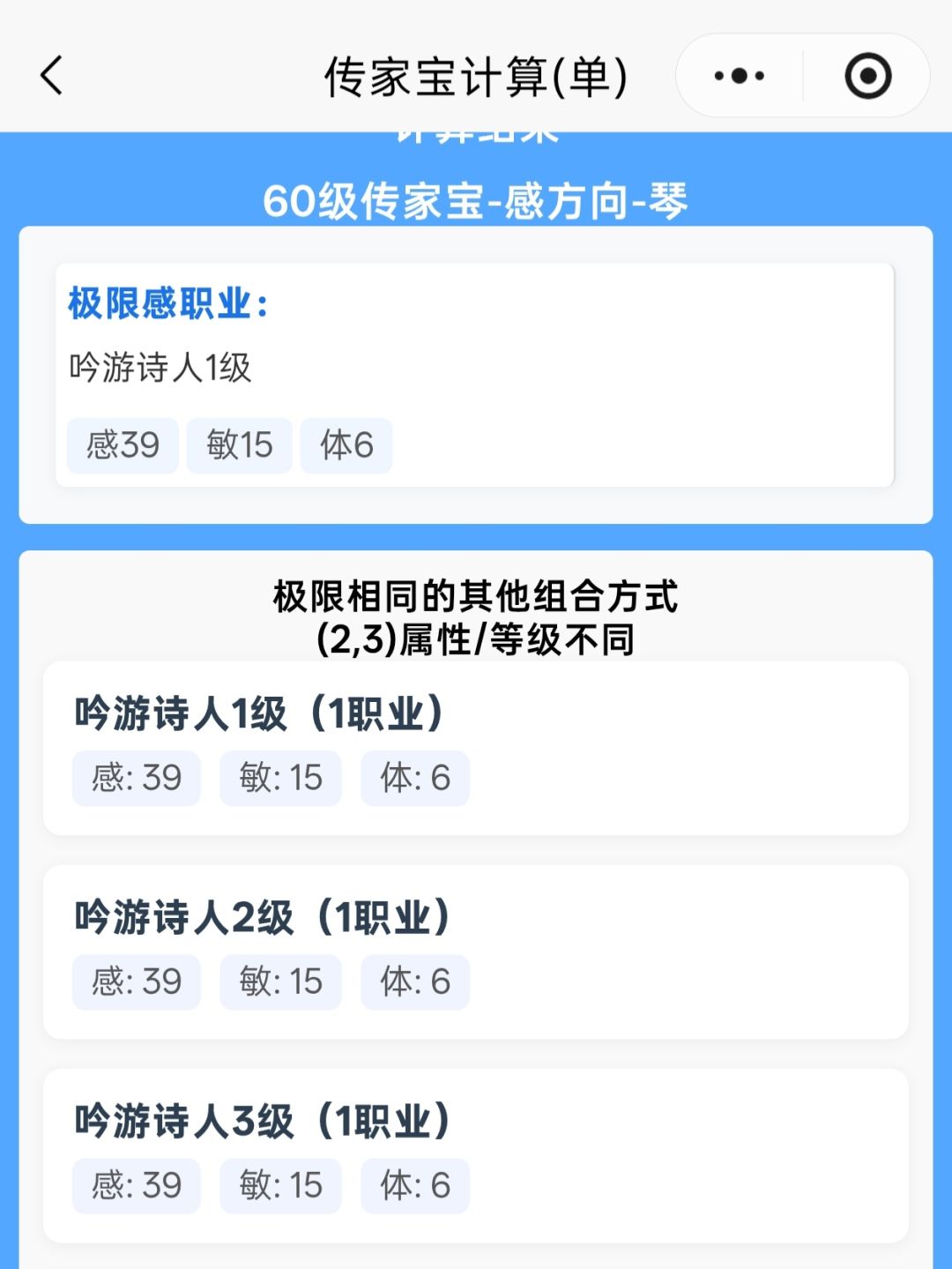 超高感诗人有必要做吗 3