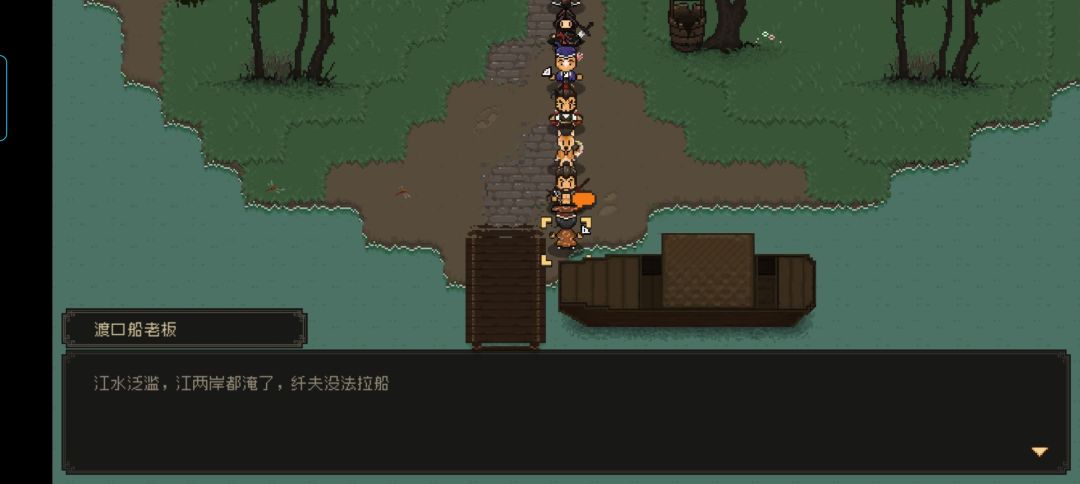 为啥我去不了巴蜀啊 2