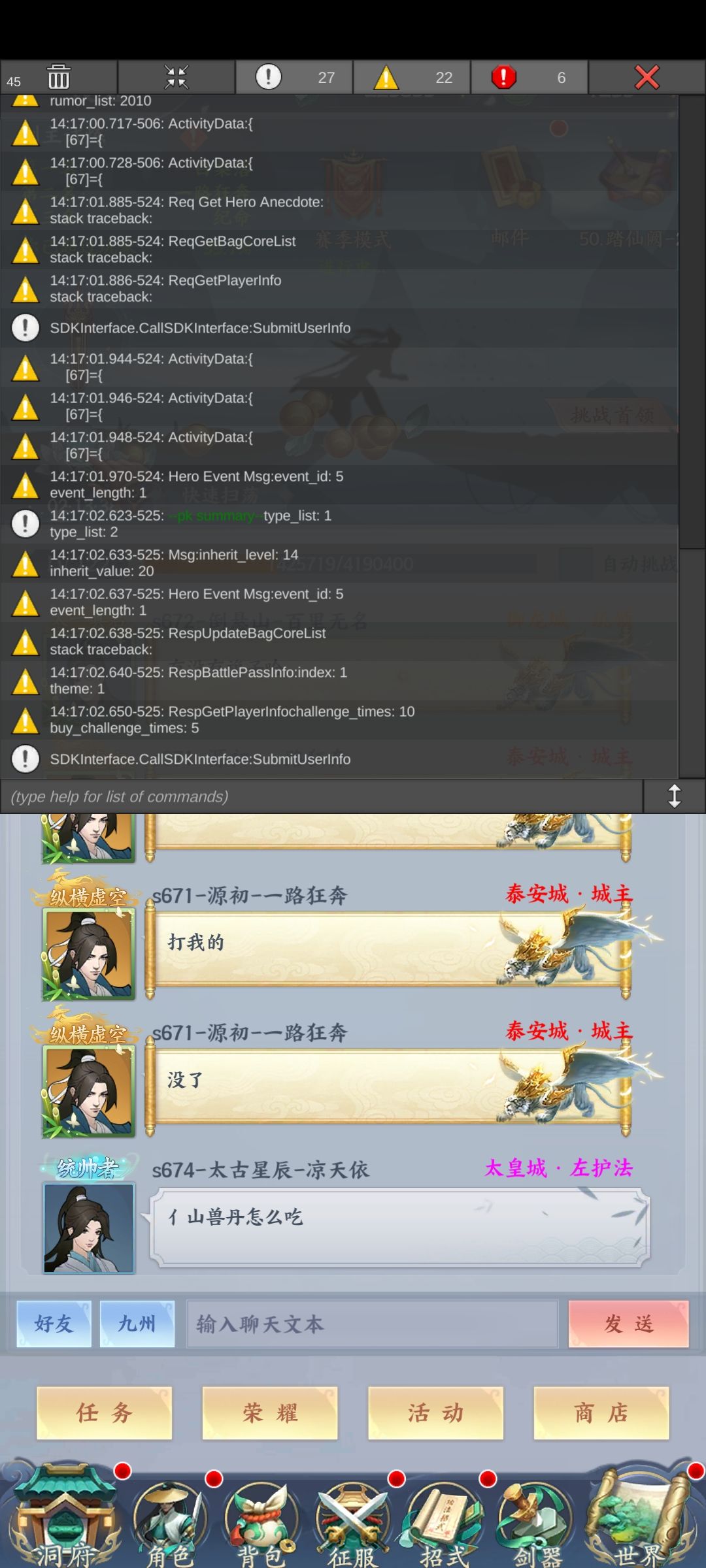突然出现小图标 2
