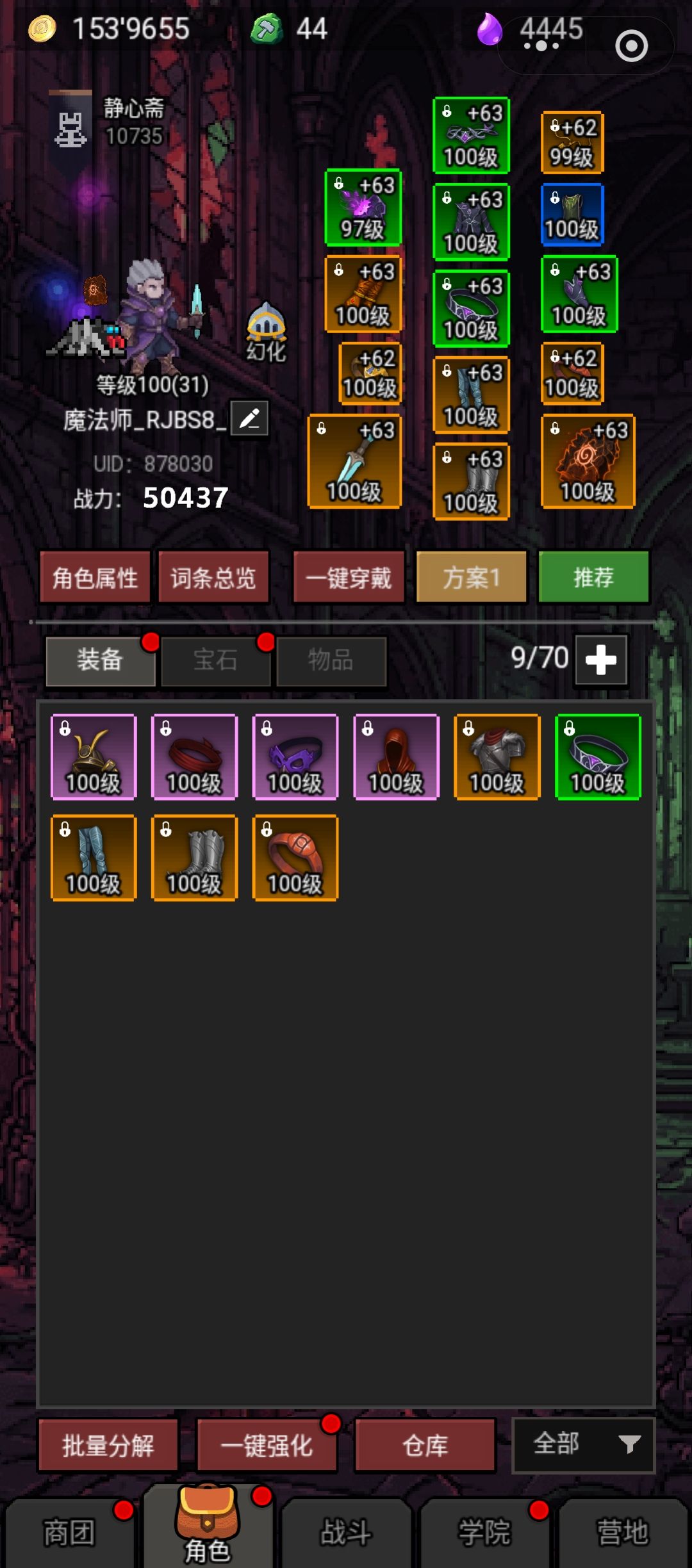 求大佬解惑 1