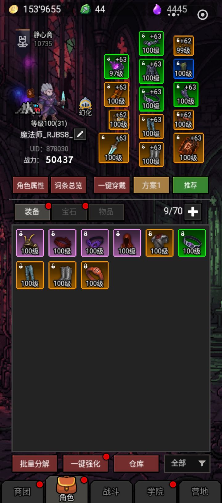 求大佬解惑截图