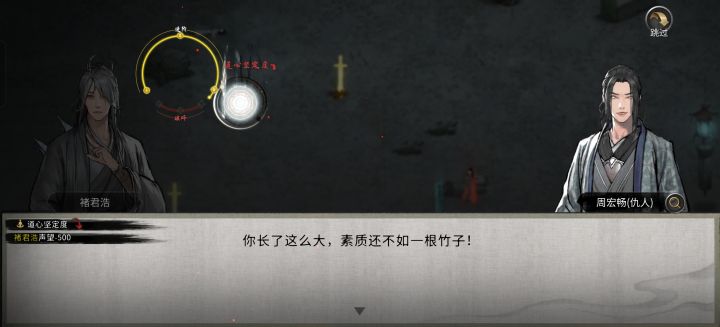 这咋天天被骂回去啊?截图
