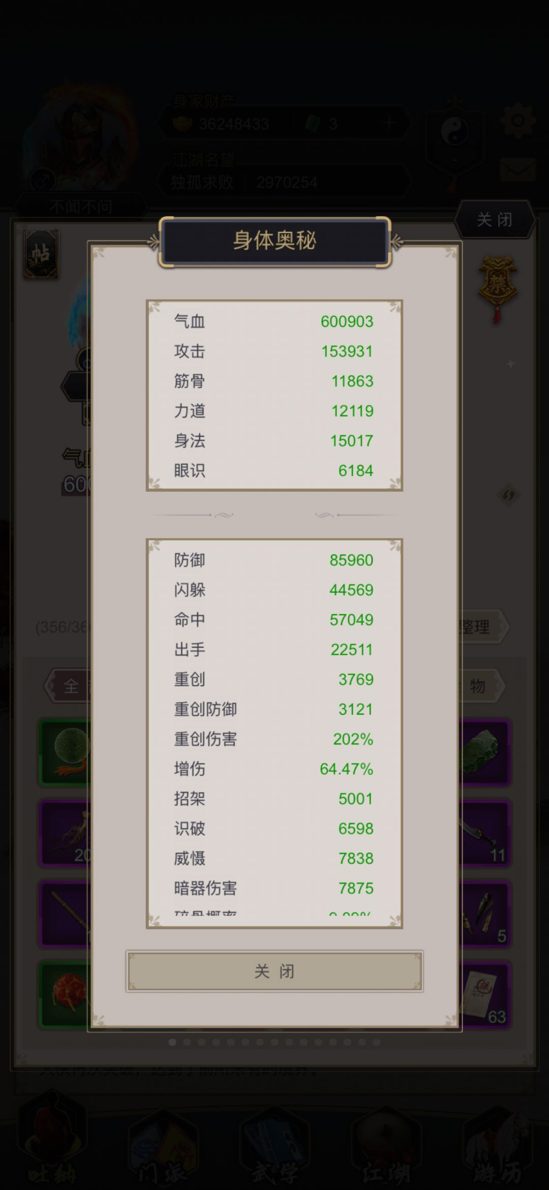 过雷火 1