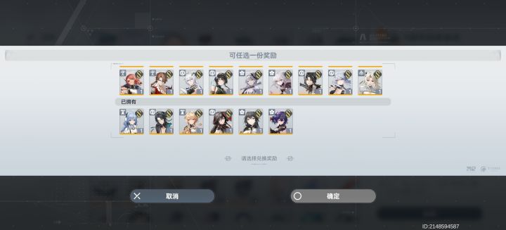 求助截图