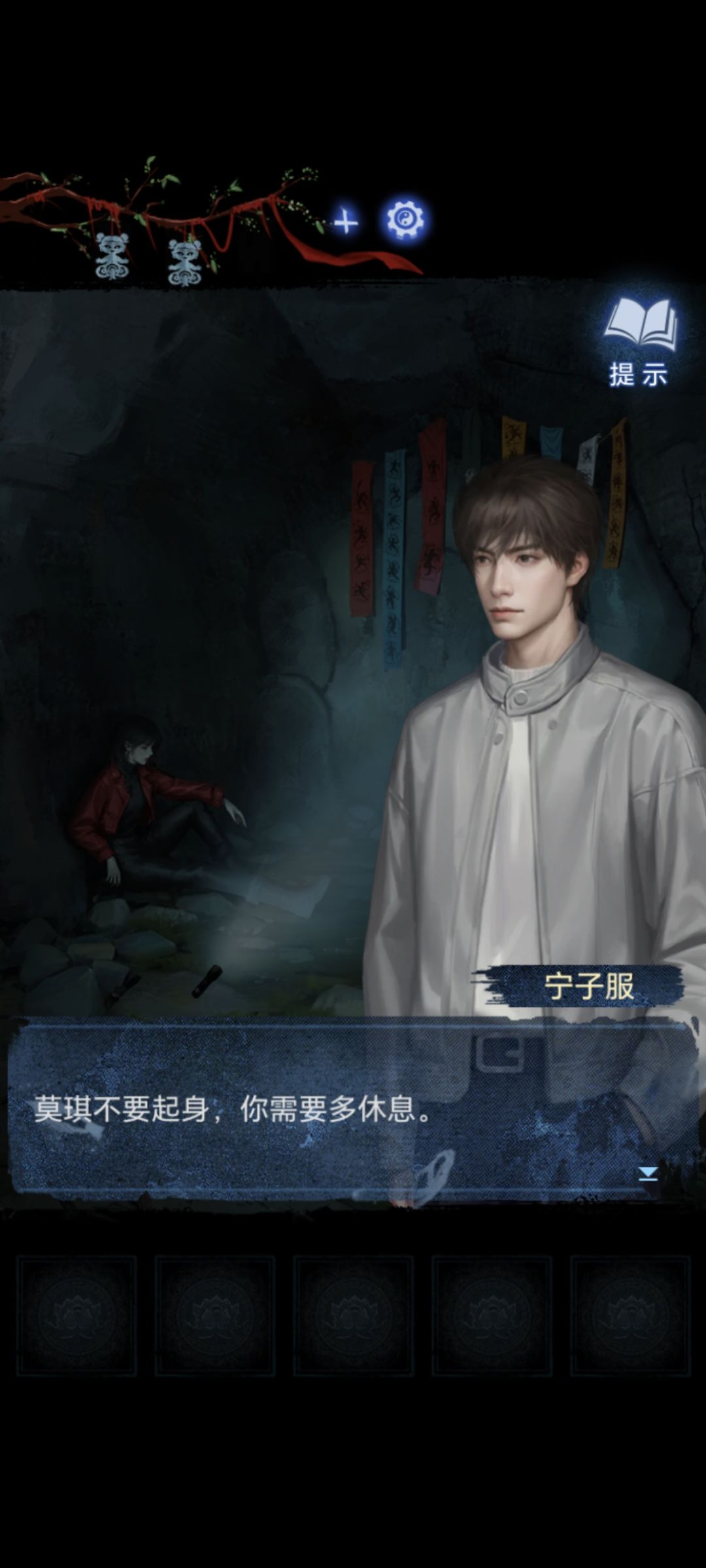宁子服怎么感觉跟海报不一样啊 3