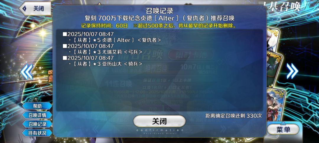果然这游戏就是这样的 2