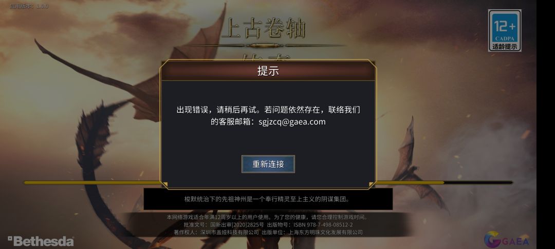 进不去 1