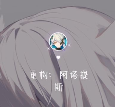 所以我的封测奖励嘞 2