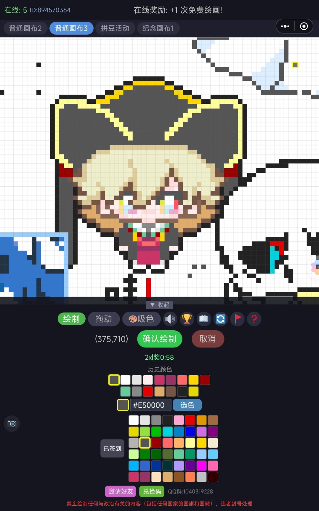 狗卷和教主 2