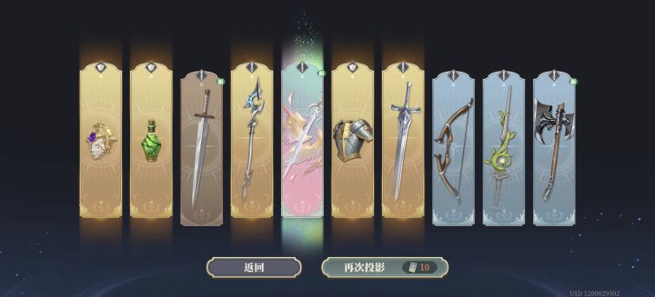 芜湖截图