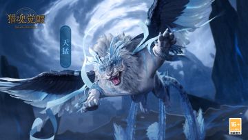 寒鸦远征天猛现身，神念赋能主线来袭！——7月28日更新公告