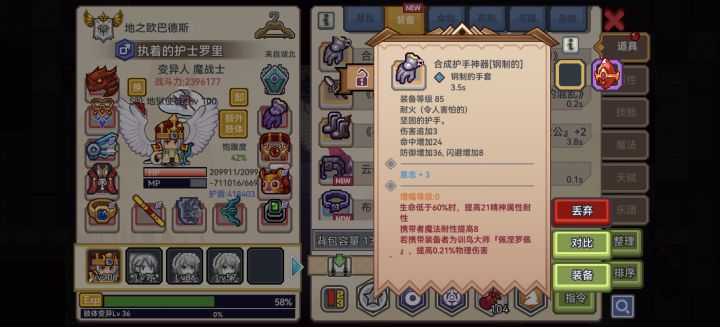 问问截图