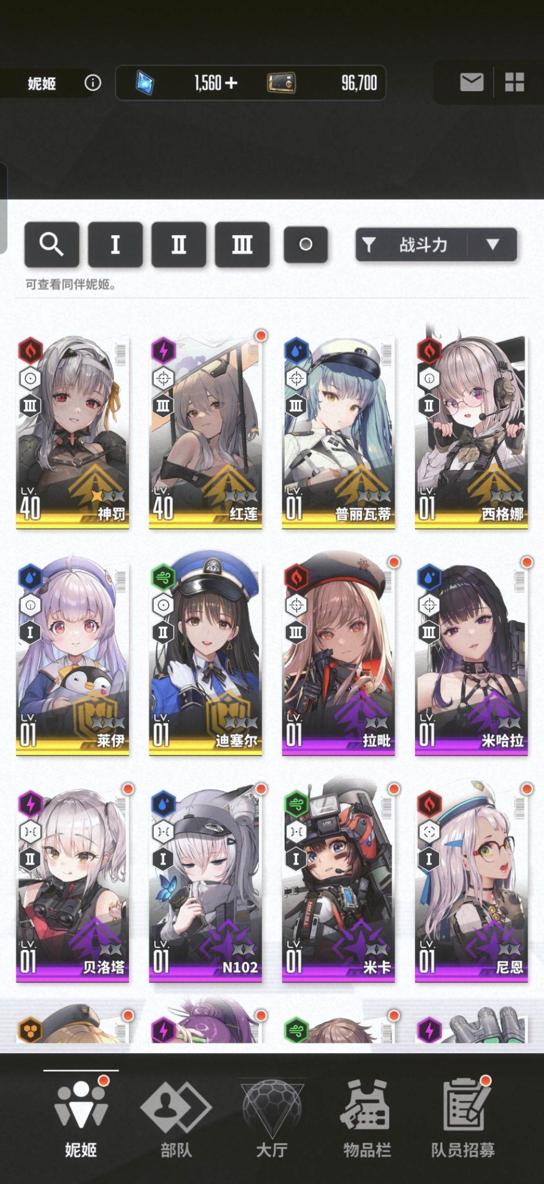我能玩吗 1