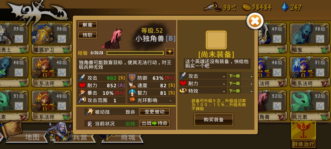 精彩截图分享 2026-1-17 1