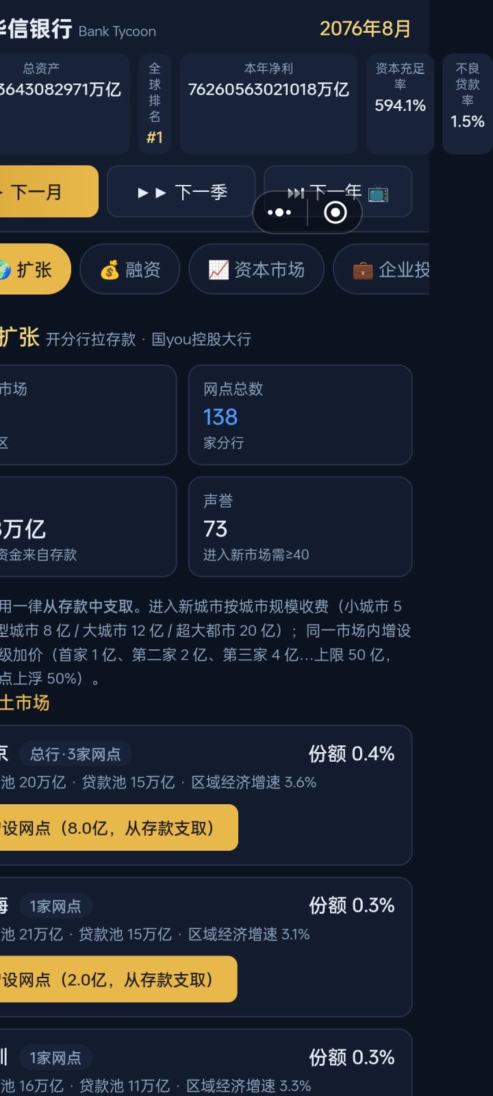 简简单单作者,你这是要改进了个寂寞呀,赶紧给我加强十倍截图