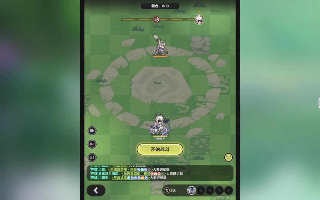 杖剑传说~速度、回合与行动次数的计算 2
