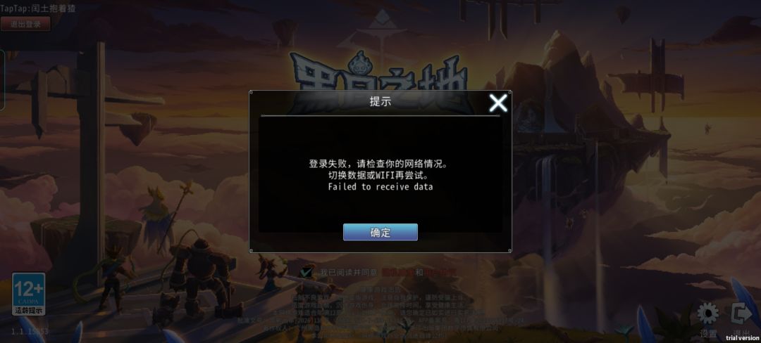 动态图片 1
