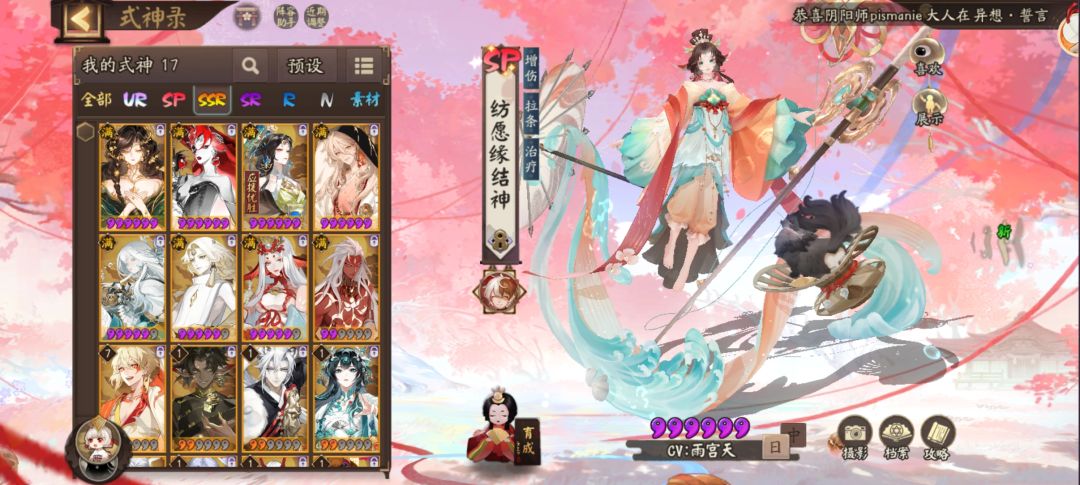 问一下要不要继续抽神眷,现在只能靠 3