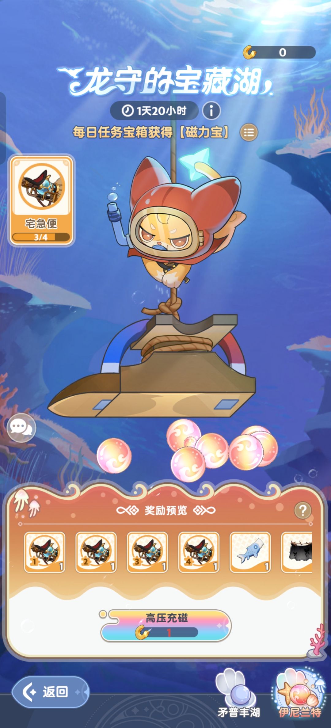 还有谁!!! 2