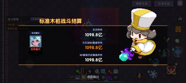 终于有有四位数了截图