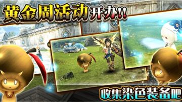 托拉姆物语│黄金周染色掉落合集