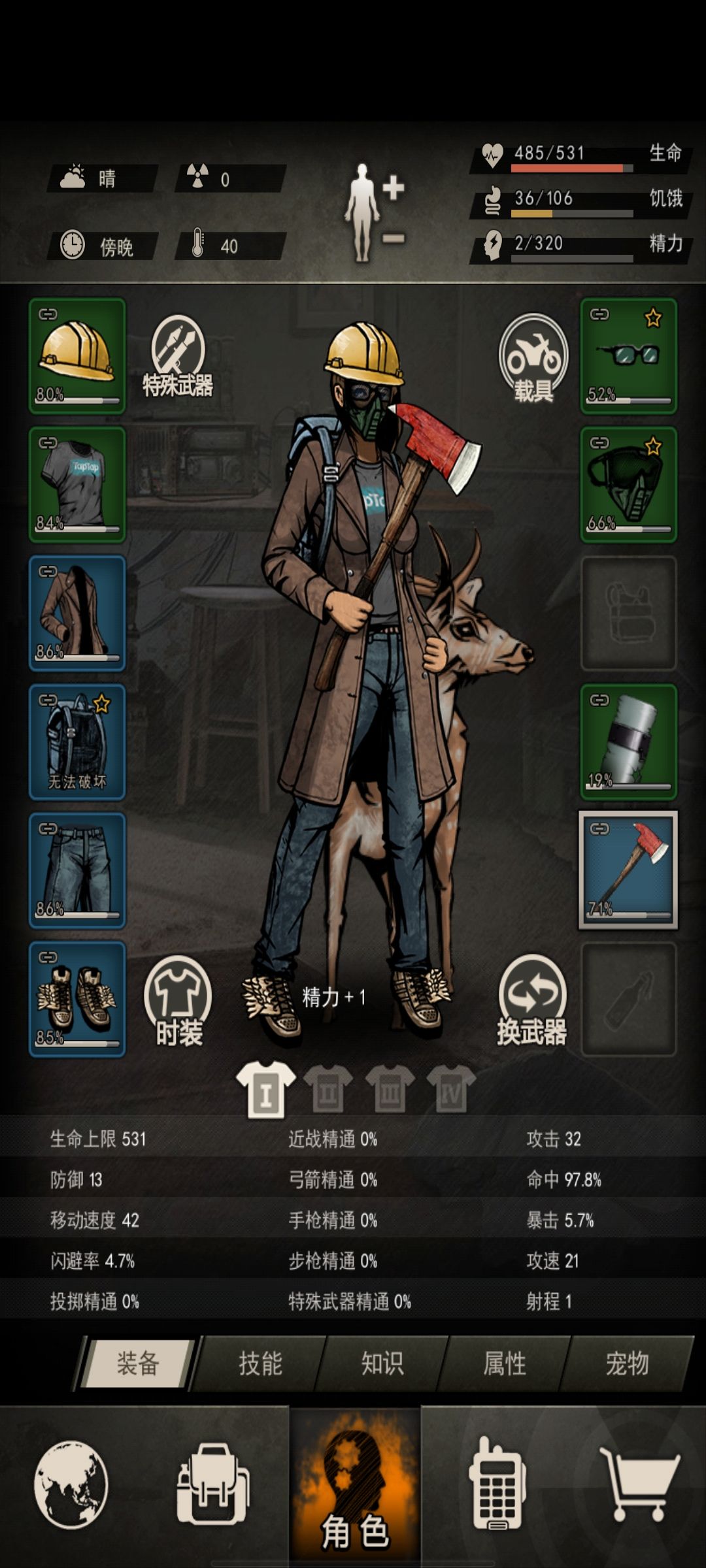 笔记！！！ 3