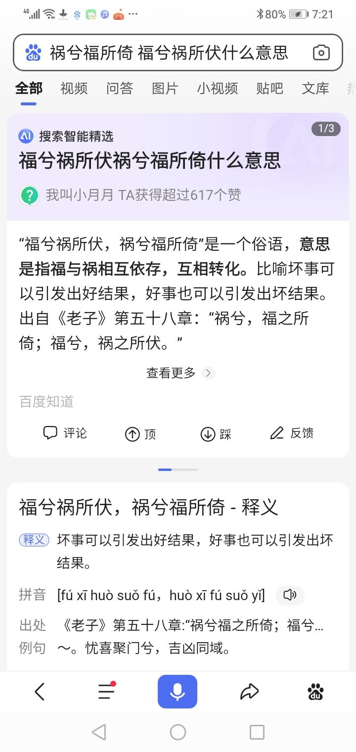 动态图片 6