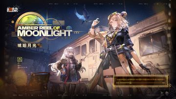 「琥珀月光 | Sparkle」-《少女前线2：追放》OST
