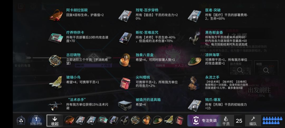 赶在新肉鸽前打满三次，这回舒服了 2