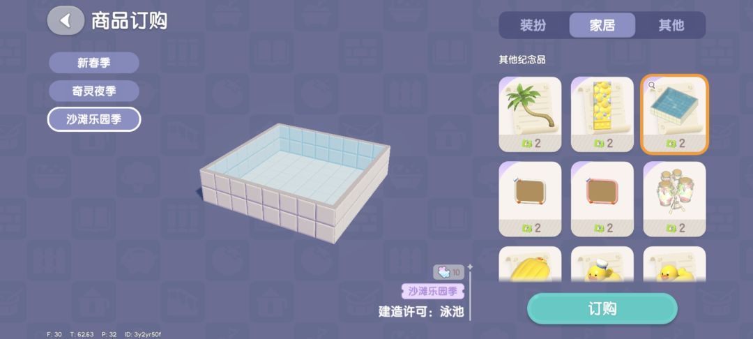 有没有愿意帮忙盖章的朋友啊我有饭 1