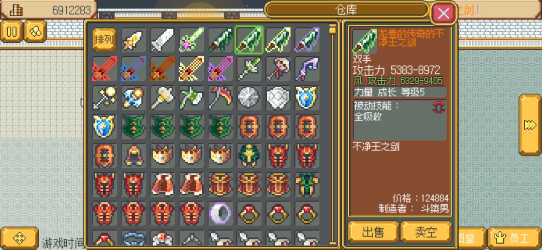 一些数据，打造布阵可以看精华里的打造攻略。
武器上限。截图