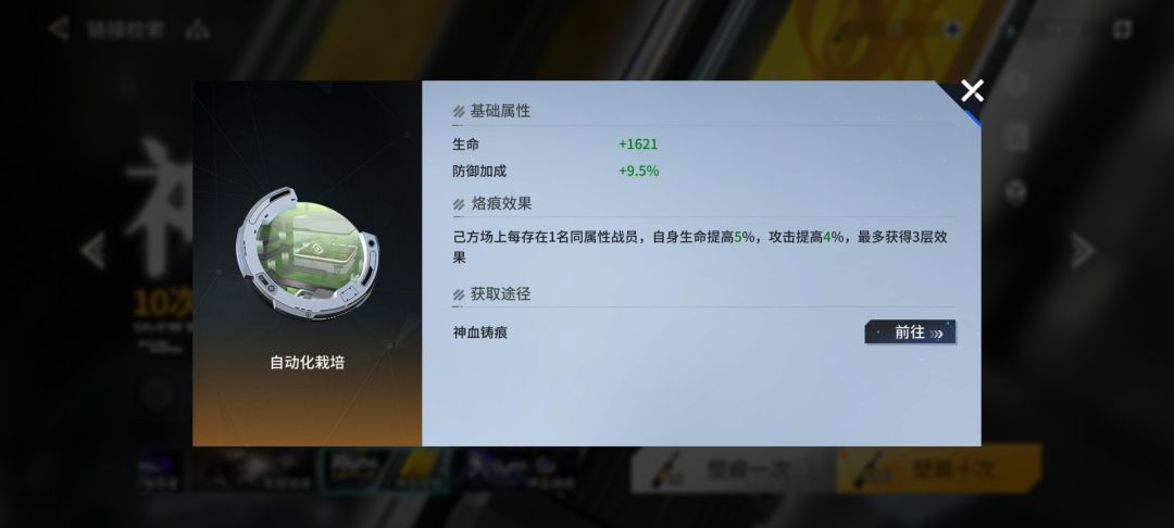 角色篇~泠 2
