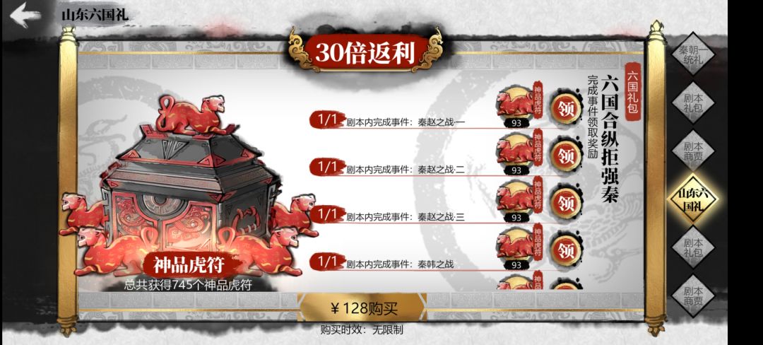 能不能开了,垃圾服务器 1