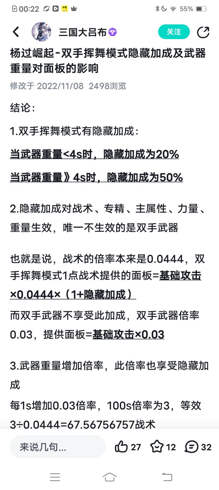 这个帖上的到现在还一样吗?截图