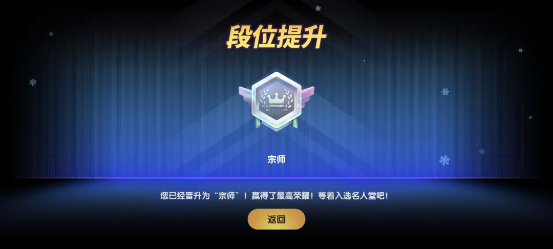 可算宗师了 1