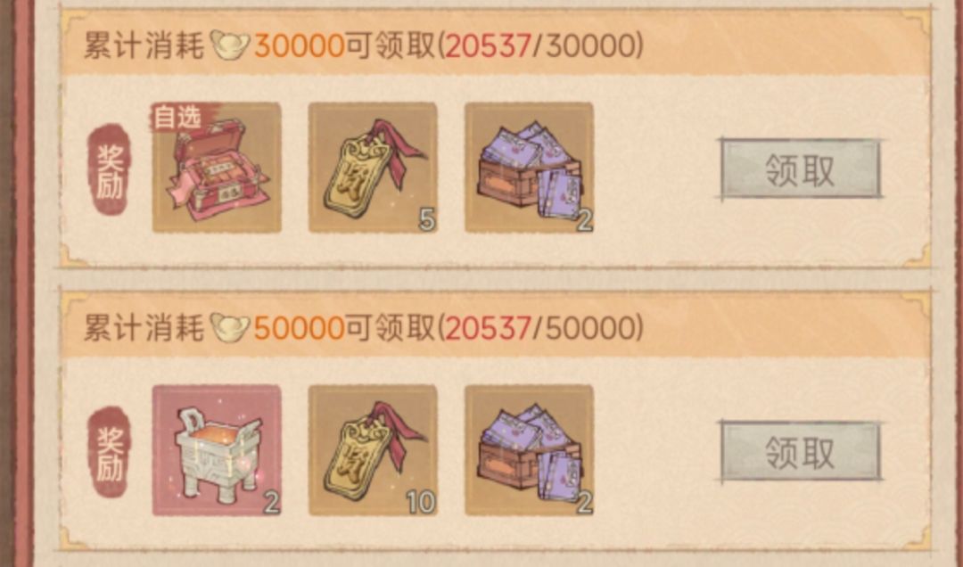 外域商人怎么买? 2