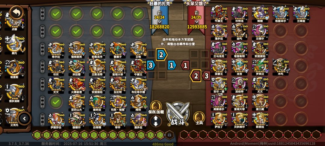 所以我差哪里了? 2