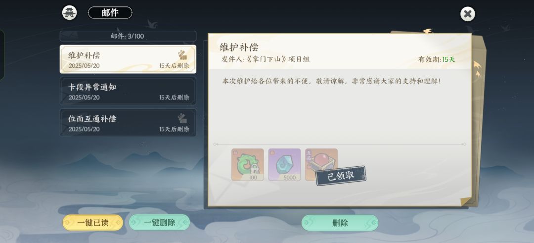 我想对药材降价这个事情发表一点看法截图