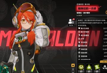 2.0帕梅拉新手配卡