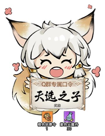 下午茶口令来了~