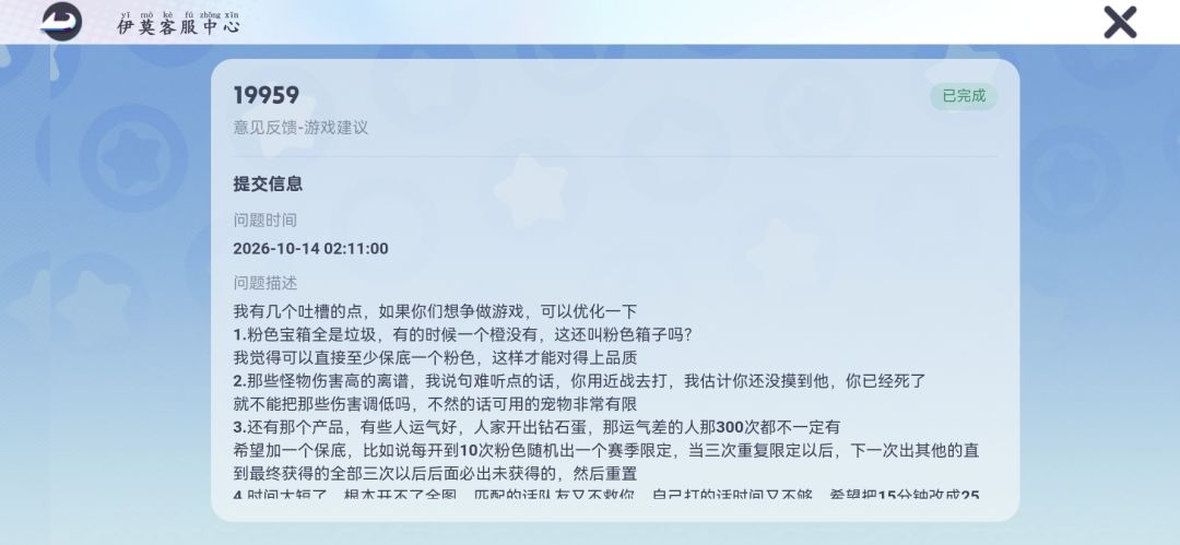 大家觉得有什么不对劲吗 1